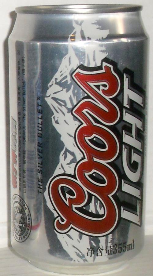 2 Silver Bullet COORS LIGHT Stainless Steel KOOZIES, Red, Cans + Bottles  NEW!