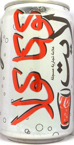 Click image to view Larger