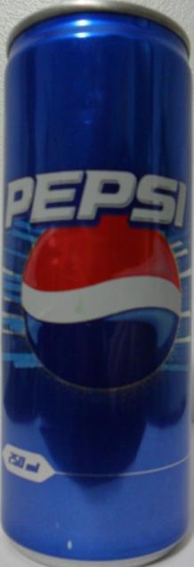 PEPSI-Cola-250mL-Saudi Arabia