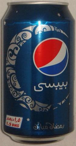 PEPSI-Cola-355mL-RAMADAN MUBARAK / 1,-United Arab Emirates